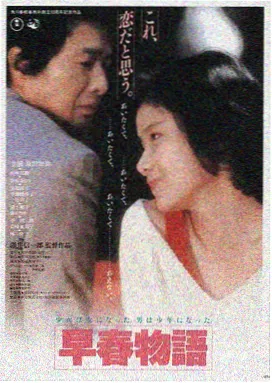 啪啪影视推荐：星际迷航暗黑无界
